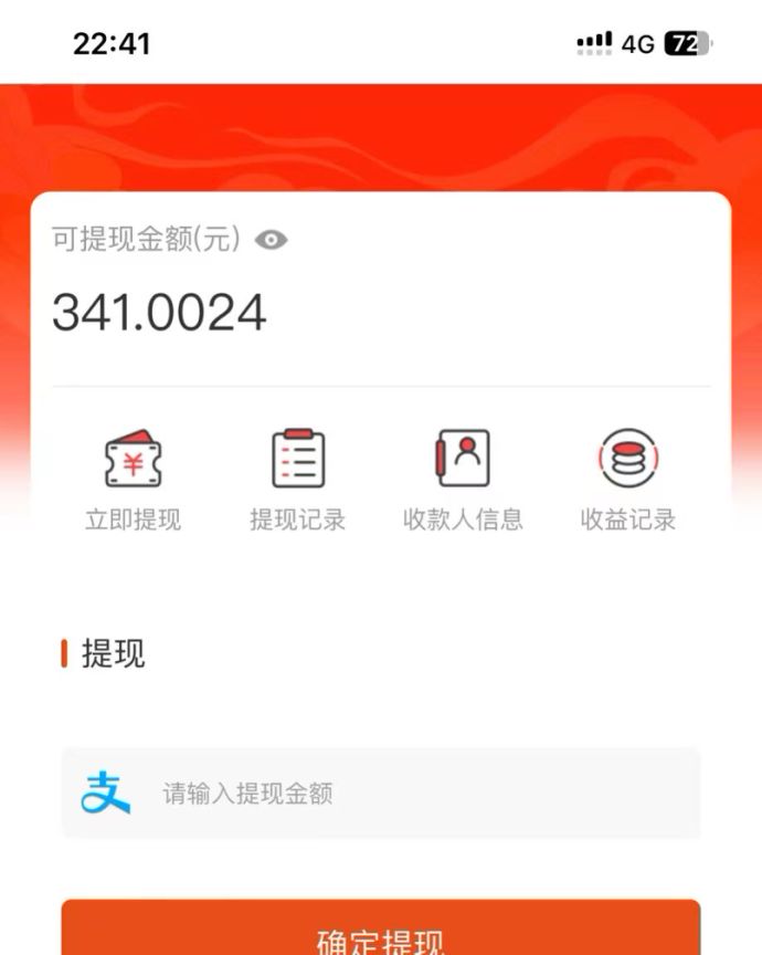 吃瓜网半自动掘金，单号日入100＋！人人可做，可矩阵放大-禾谷轻创网