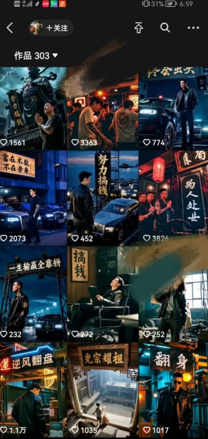 全网首发抖音创业粉新玩法，5分钟一个原创作品，不违规，不废号，流量好-禾谷轻创网