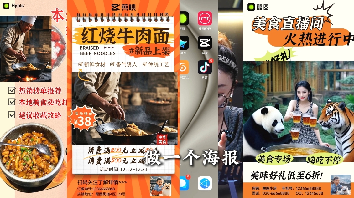 AI赋能新时代·从入门到精通的智能工具与直播销讲实战课-禾谷轻创网