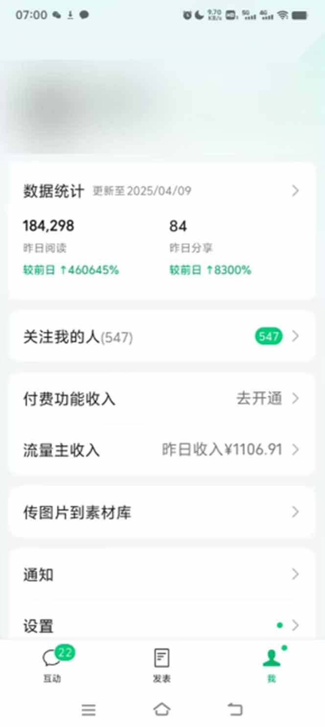 图片[1]-全新托管躺赚项目，微信视频号公众号托管代运营，每天五分钟，收益大几百-禾谷轻创网