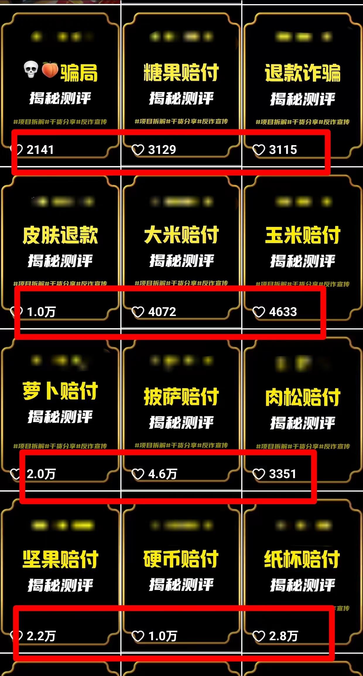 图片[1]-(9447期)2024年抖音快手最新项目拆解视频引流创业粉，一天轻松引流精准创业粉100+-禾谷轻创网