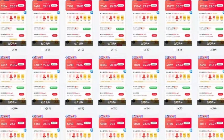 25年最新项目批量操作，小白也能轻松月入过W，可无限放大【揭秘】-禾谷轻创网