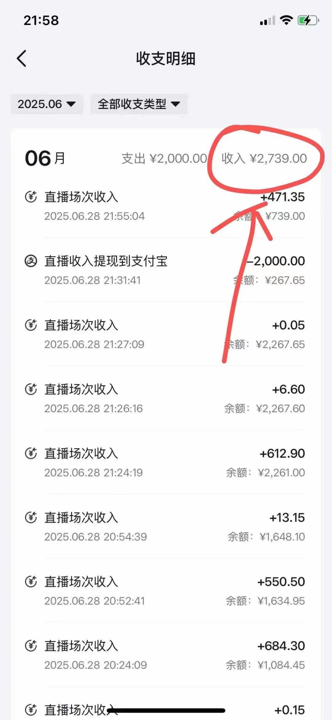 最新风口暴力撸金技术，无人撸礼物，长期稳定 一天收益2000+，小白当天…-禾谷轻创网