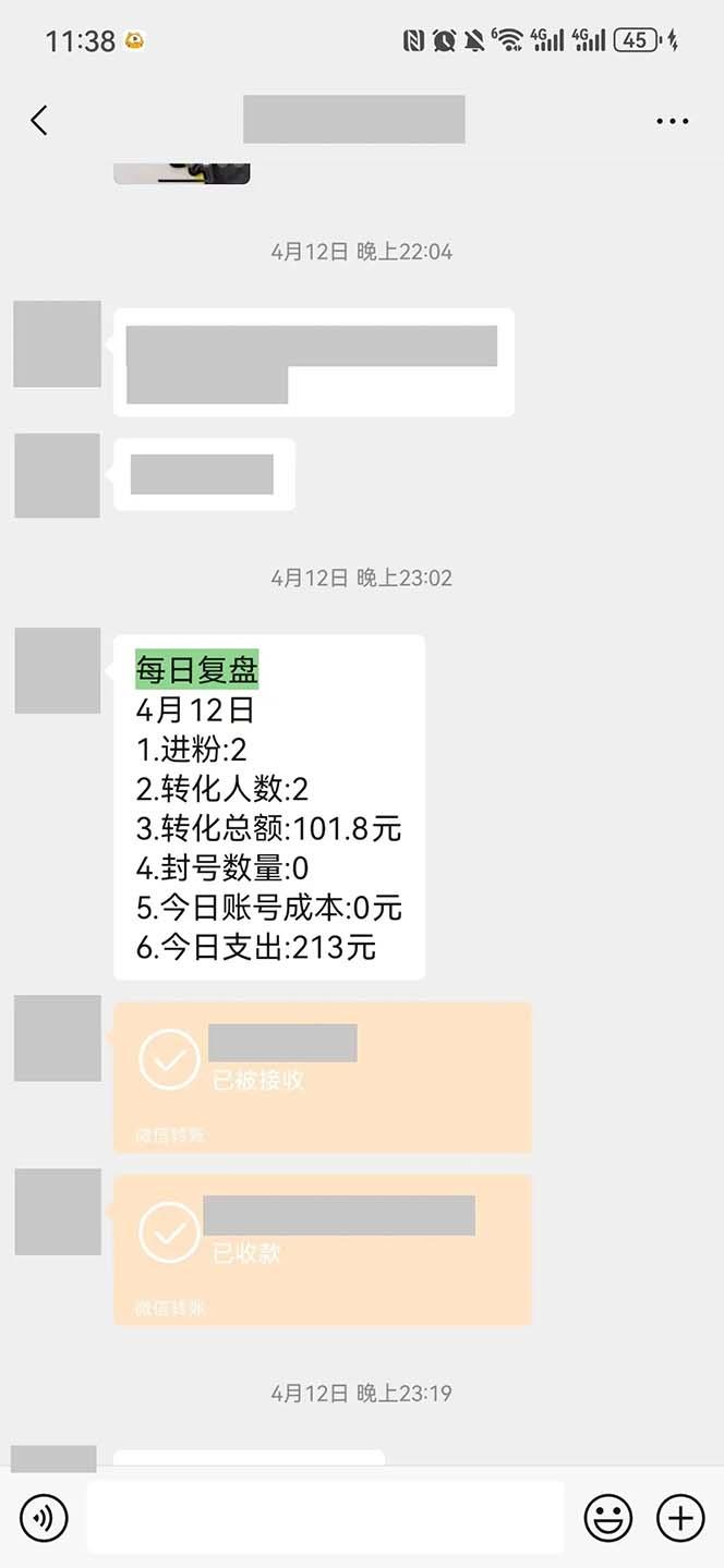 图片[1]-15天纯利10W+，国学掘金计划2024玩法全网首次公开(视频课程+交付手册-禾谷轻创网