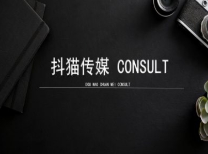抖猫学院小红书聚光详细操作流程实操-禾谷轻创网