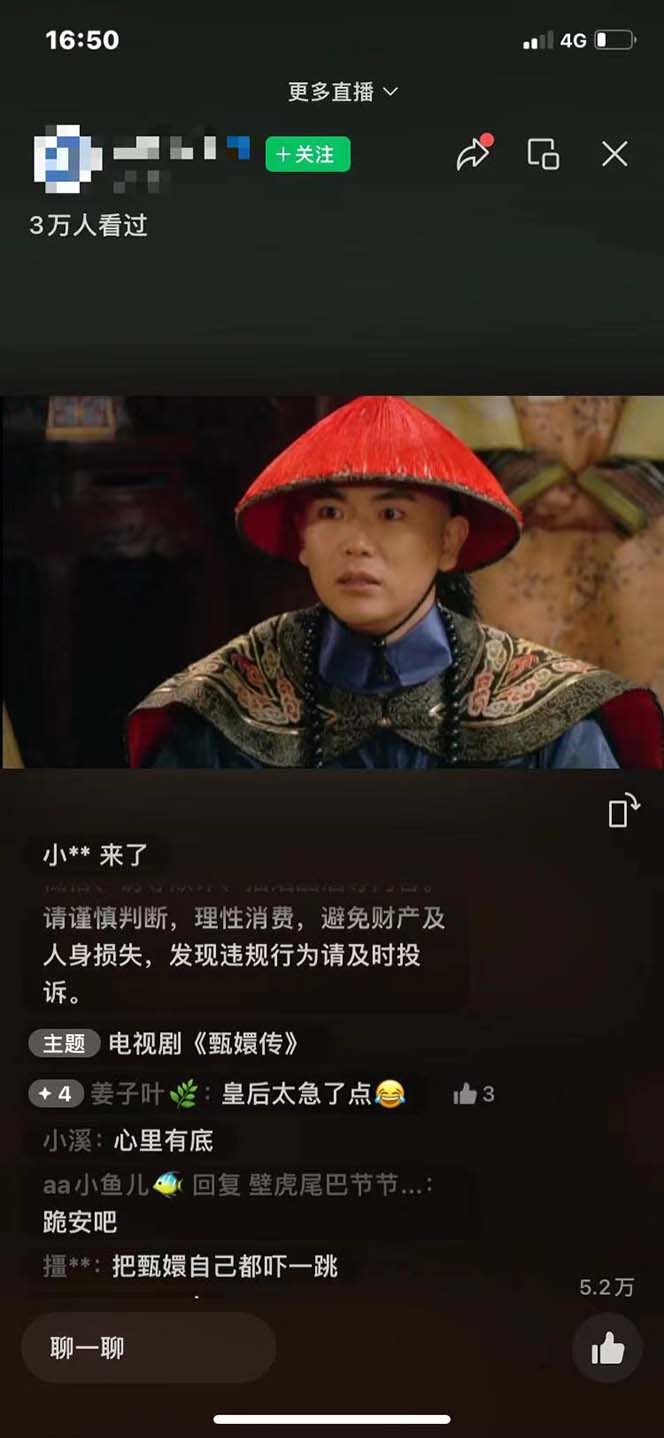 图片[1]-视频号无人播剧，拉爆流量不违规，一天到手5000多，小白当天上手，多…-禾谷轻创网