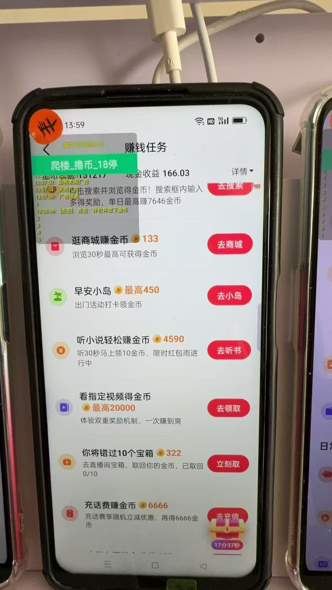 图片[1]-最新抖音全自动0撸掘金，无需实名，无需手机卡，小白矩阵操作日入2000+-禾谷轻创网