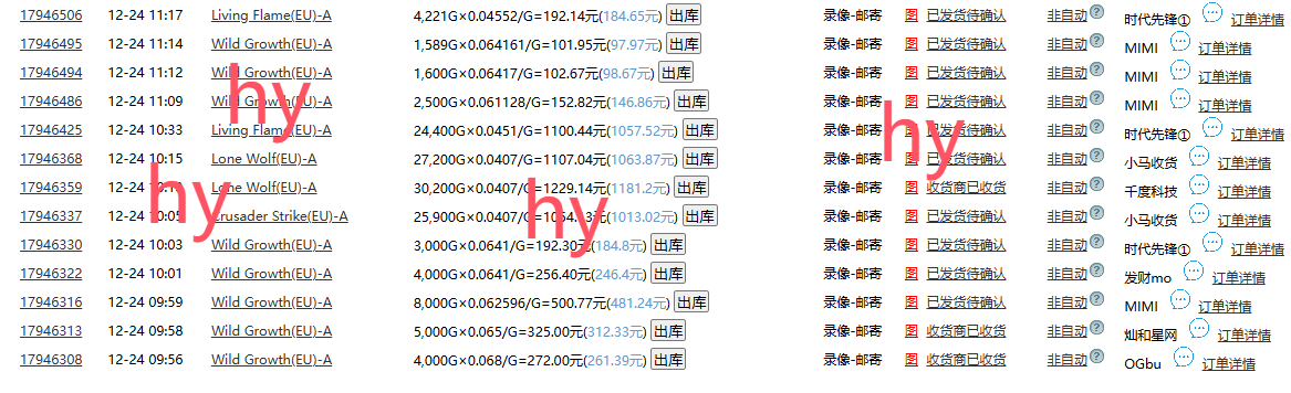 无脑搬砖游戏，轻松日入1000+ 长期稳定的项目-禾谷轻创网