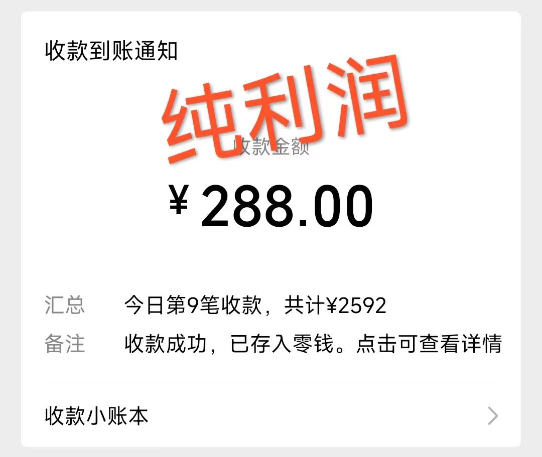 摩托车越野无人直播，高人气高停留，下白轻松日入500+-禾谷轻创网