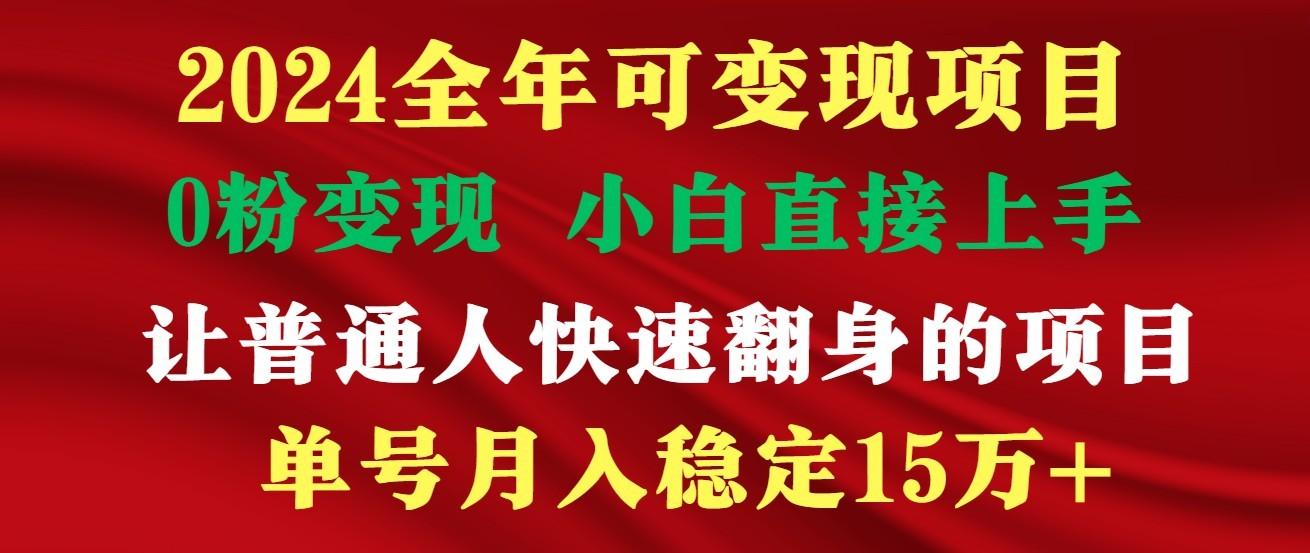 高手是如何赚钱的，一天收益至少3000+以上-禾谷轻创网