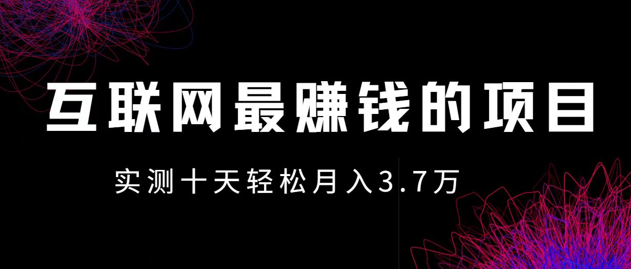 小鱼小红书0成本赚差价项目，利润空间非常大，尽早入手，多赚钱-禾谷轻创网