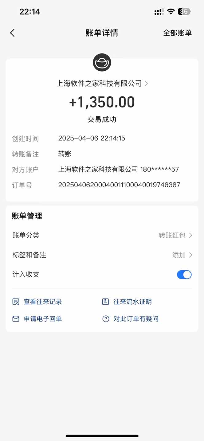 最新电脑挂机，单机每天收益300+并带有丰厚团队管道收益-禾谷轻创网