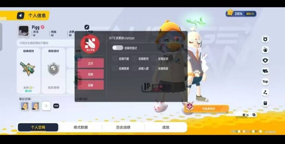香肠派对容器多功能直装-禾谷轻创网