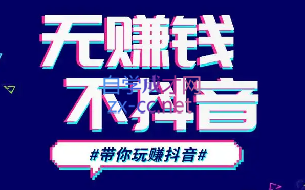 D1G·抖音搬运课程（更新23年12月）-禾谷轻创网
