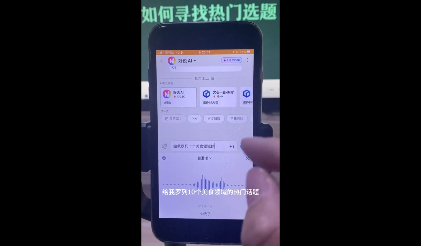 马哥·2024AI工具实操课-禾谷轻创网