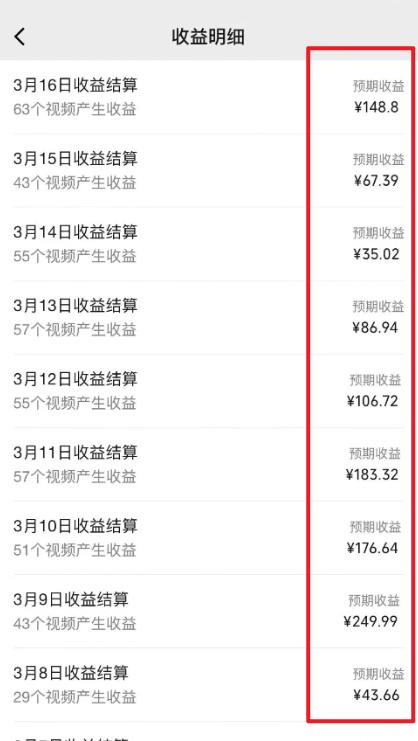图片[1]-(9505期)2024视频号最新过原创技术，三天起号，收益稳定，单日500-1K-禾谷轻创网
