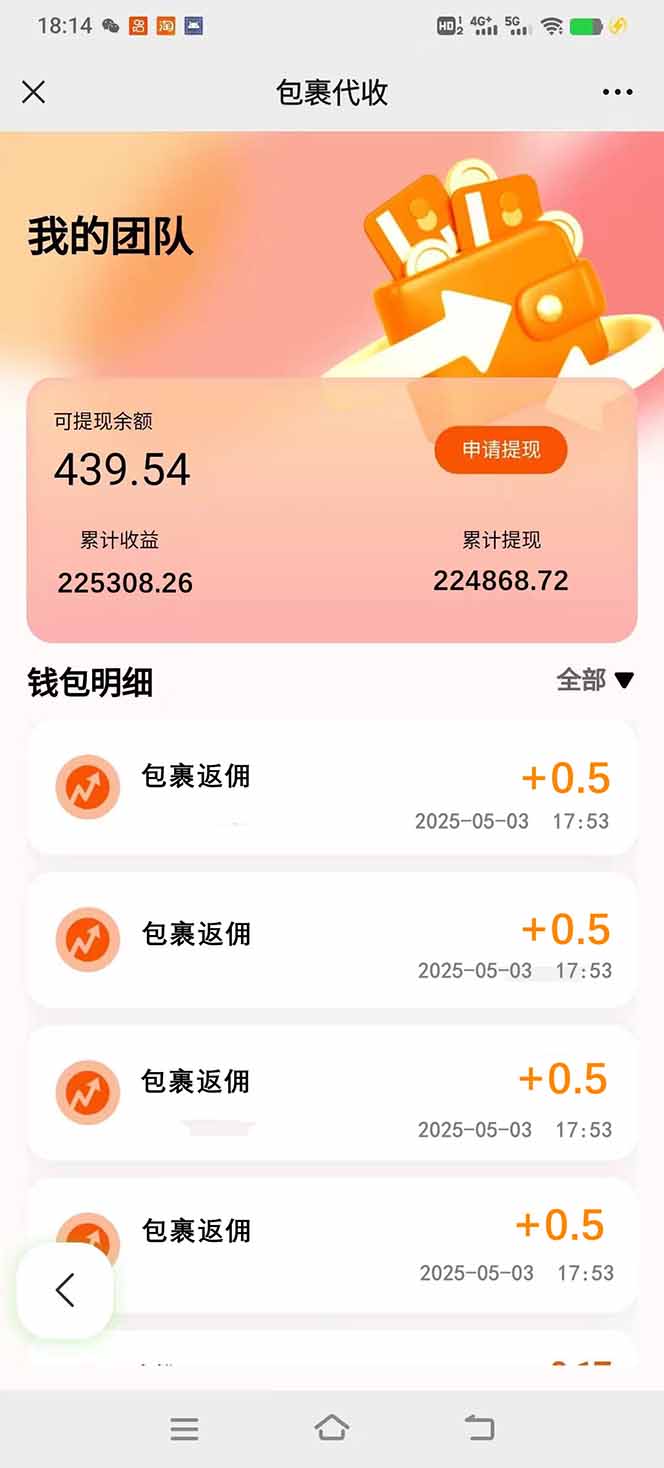 玩玩手机月入20000+，0成本小白必做项目，可矩阵-禾谷轻创网