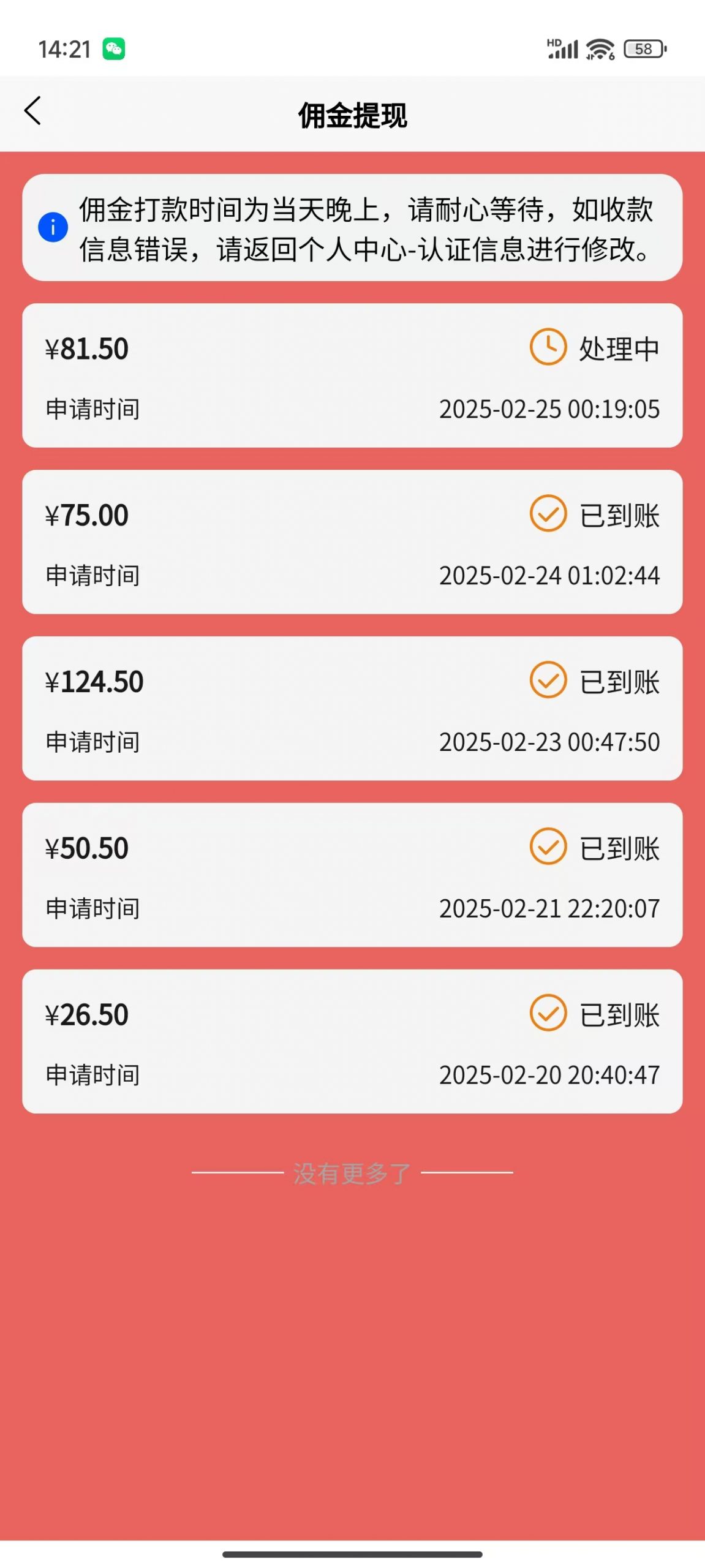 数字录入，几秒钟一单，单量无上限，随时随地可做，每天500+-禾谷轻创网
