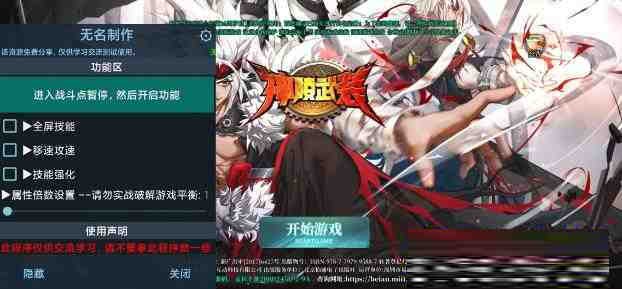神陵武装无名直装MOD-禾谷轻创网