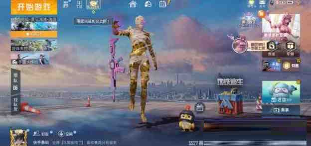 和平精英最新超级美化-禾谷轻创网