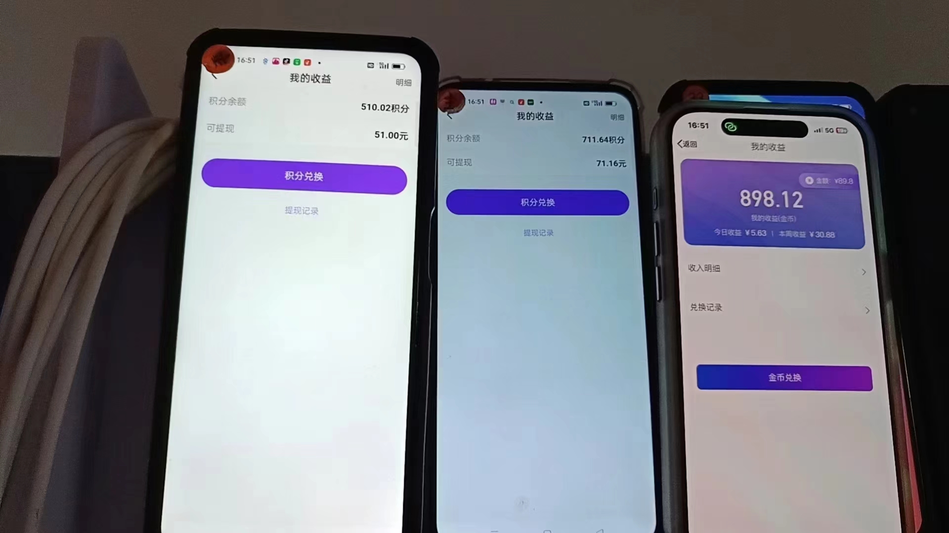 图片[1]-语聊自刷掘金，当天学会，当天见收益，轻松日入300+-禾谷轻创网
