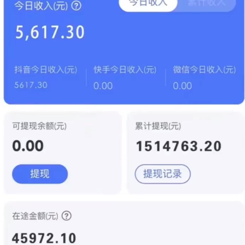 图片[1]-抖音无人直播卖课防封2.0玩法 打造日不落直播间 日入5000+附直播素材+音频-禾谷轻创网