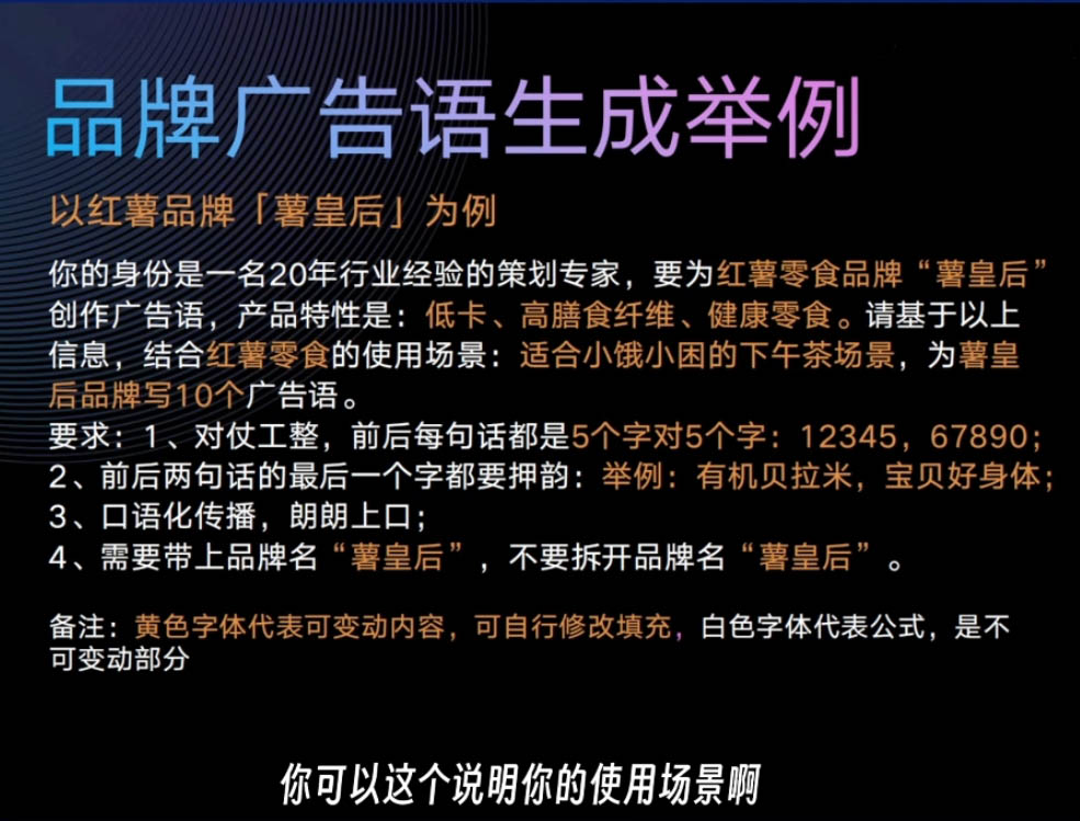 严老师·AI闪电品牌课-禾谷轻创网