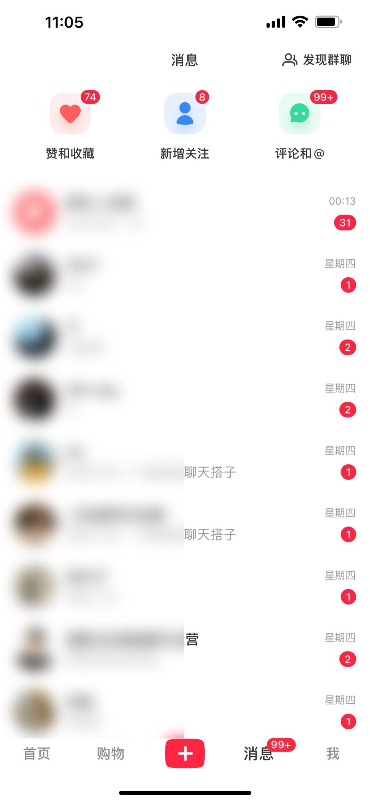图片[1]-2024年交友搭子最新项目，极速引流300+搭子粉，简单粗暴，好学好上手-禾谷轻创网