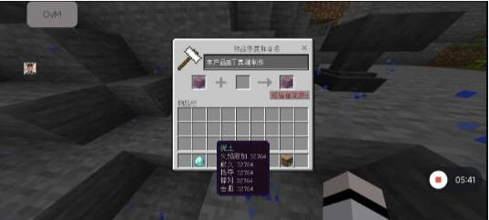 我的世界mc丁真2.12科技直装端-禾谷轻创网
