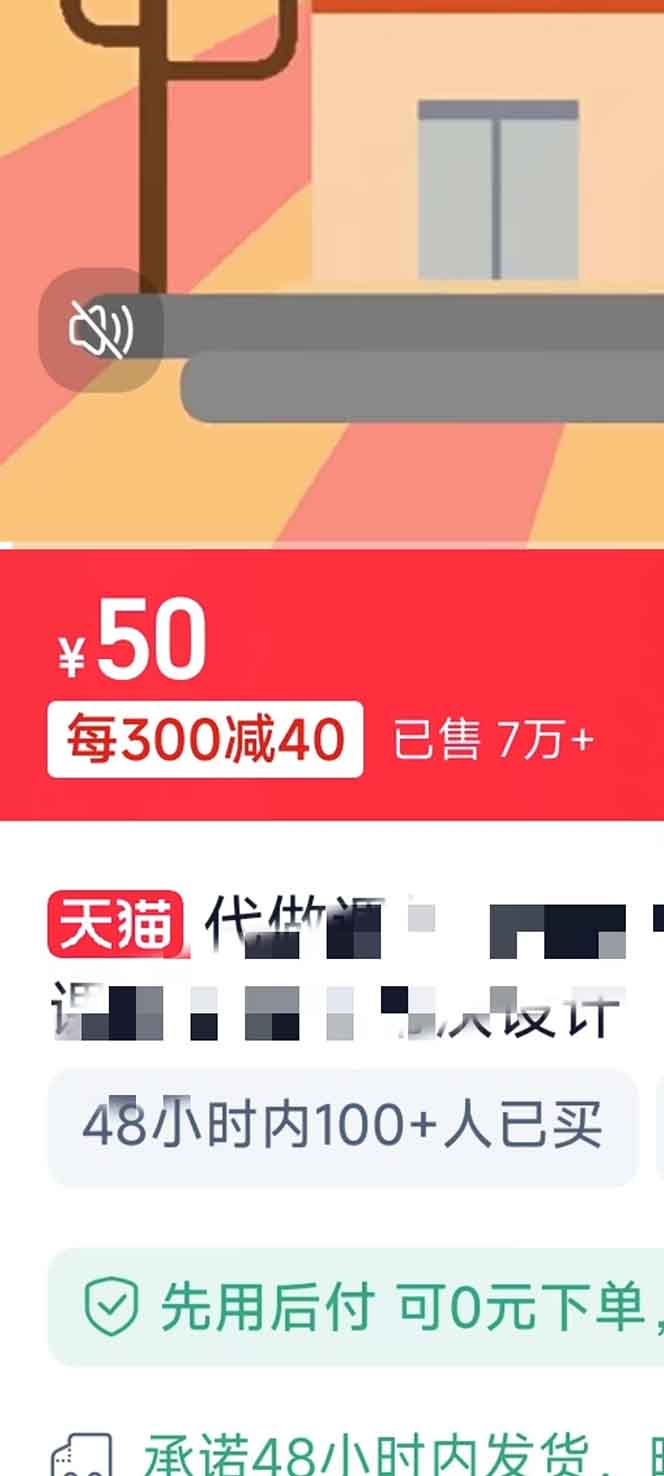 揭秘微课制作，0成本高收益，真正蓝海好项目，AI助力，小白一学就会，...-禾谷轻创网