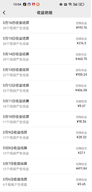 视频号广告分成新变现玩法:发视频即享商家广告收益,助新手日入过百-禾谷轻创网