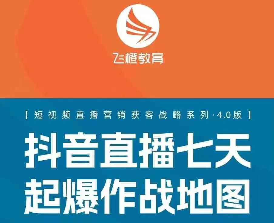 飞橙许茹冰四套PPT资料-禾谷轻创网