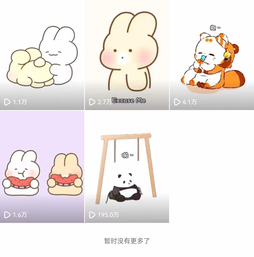 (8567期)动画一刀剪项目，一分钟一条原创，流量爆炸，一个月收徒28个，小白轻松上手-禾谷轻创网