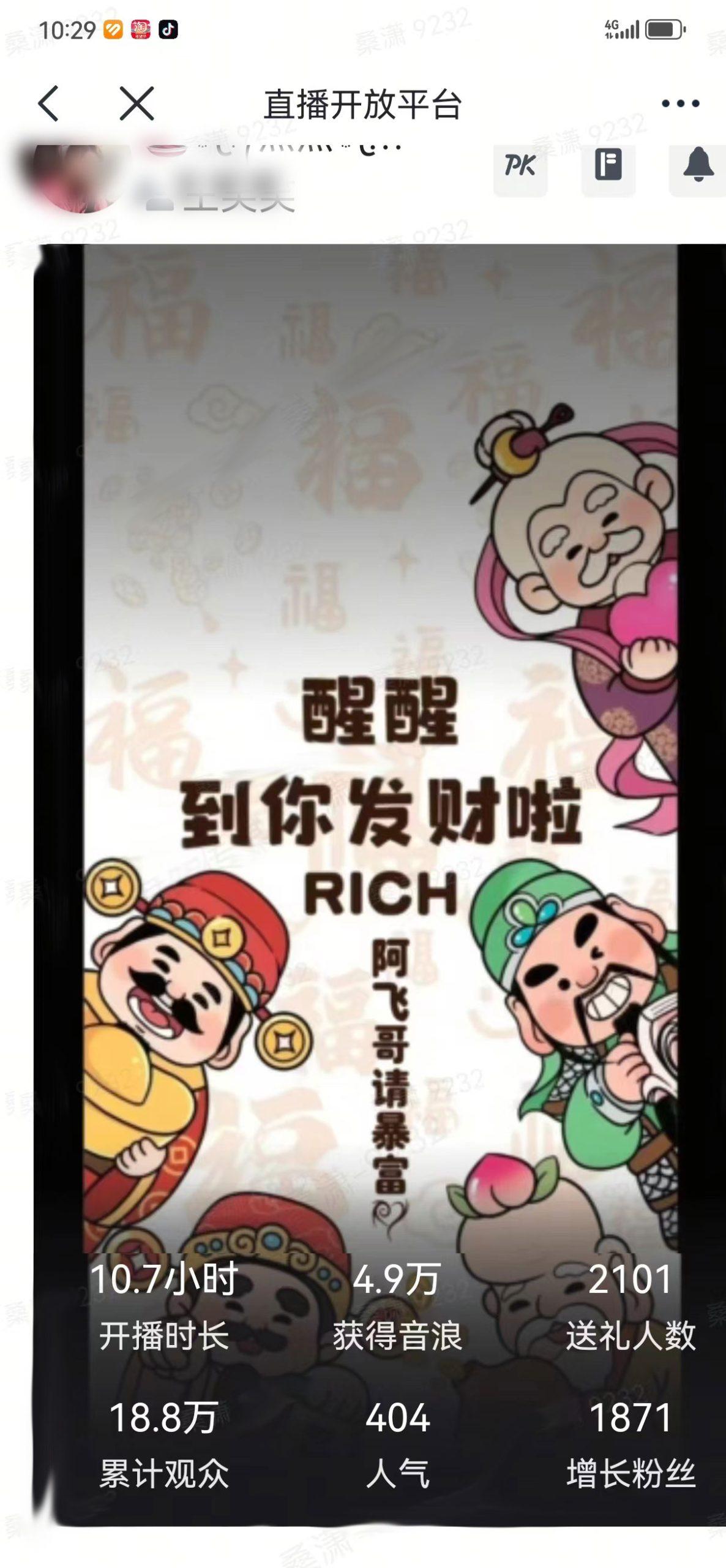 2月新风口项目，有手就能做，在线制作到你发财手机壁纸，单日轻松收益5000+-禾谷轻创网