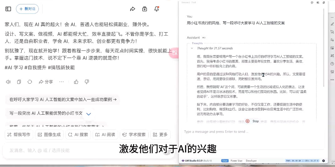 AI与视频制作全攻略从入门到精通实战课程-禾谷轻创网