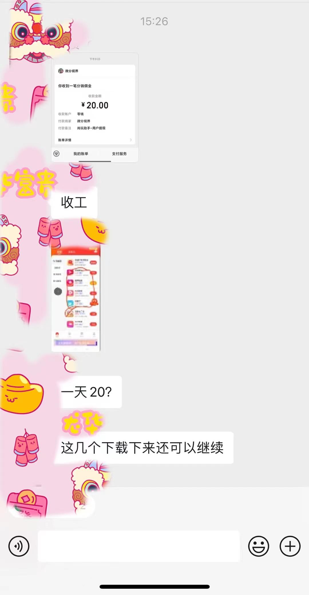 (8572期)手机简单看广告撸收益，单机日收益50-150+，有手机就能做，可批量放大-禾谷轻创网