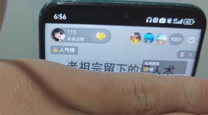 图片[1]-抖音雪花无人直播，一天躺赚3000+，0粉手机可搭建，不违规不限流，小白…-禾谷轻创网