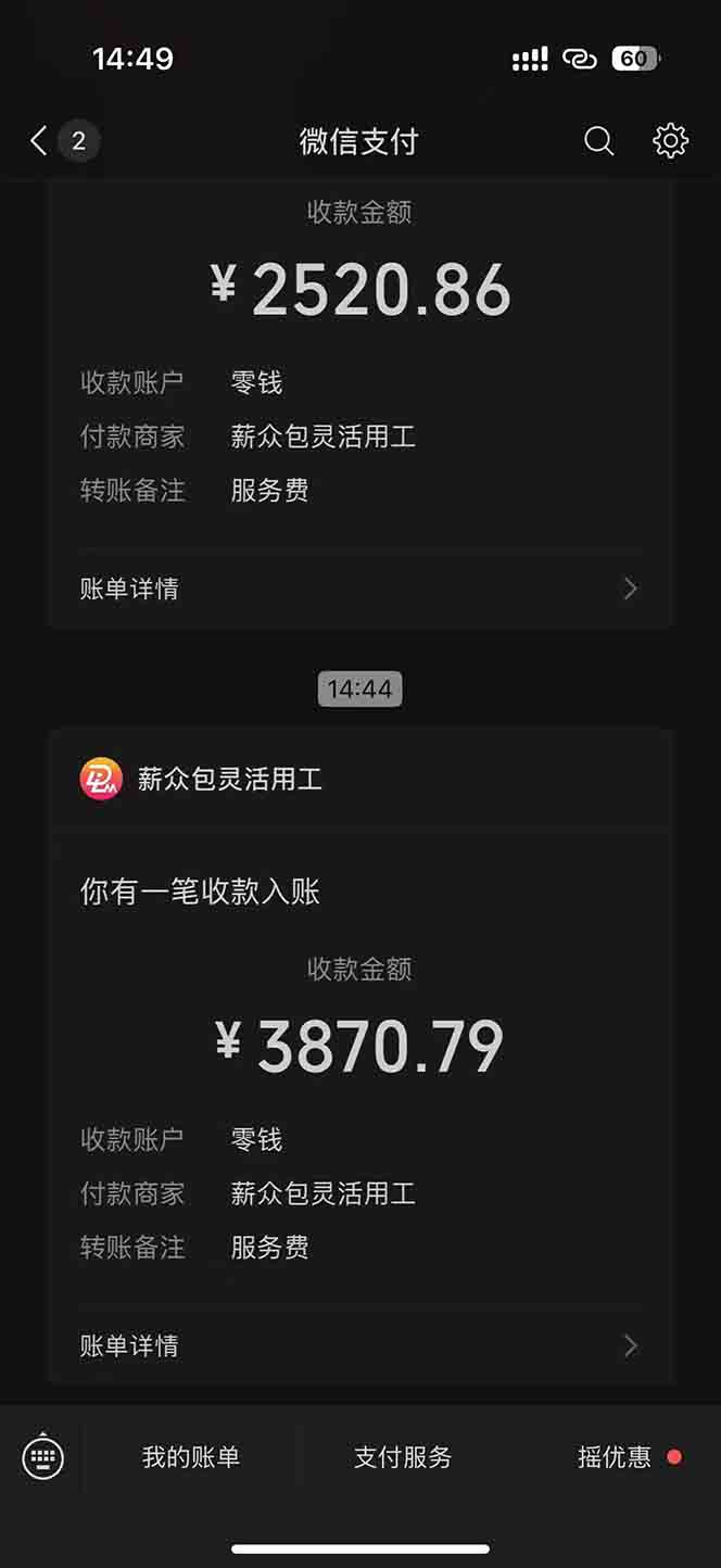 一天轻松3000+，薅抖音国补福利！评论就有钱，还有额外躺赚！-禾谷轻创网