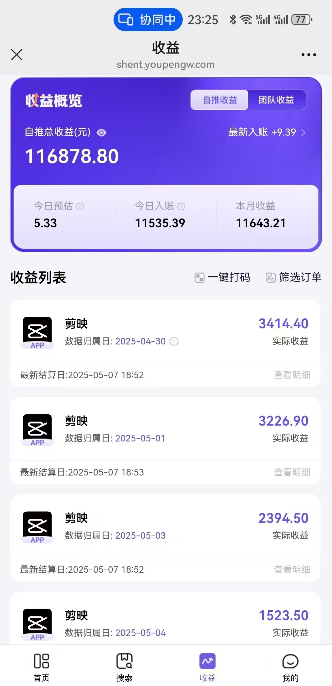 AI工作流一键生成，简笔画心理学，条条爆款，百分百原创，小白5分钟上…-禾谷轻创网