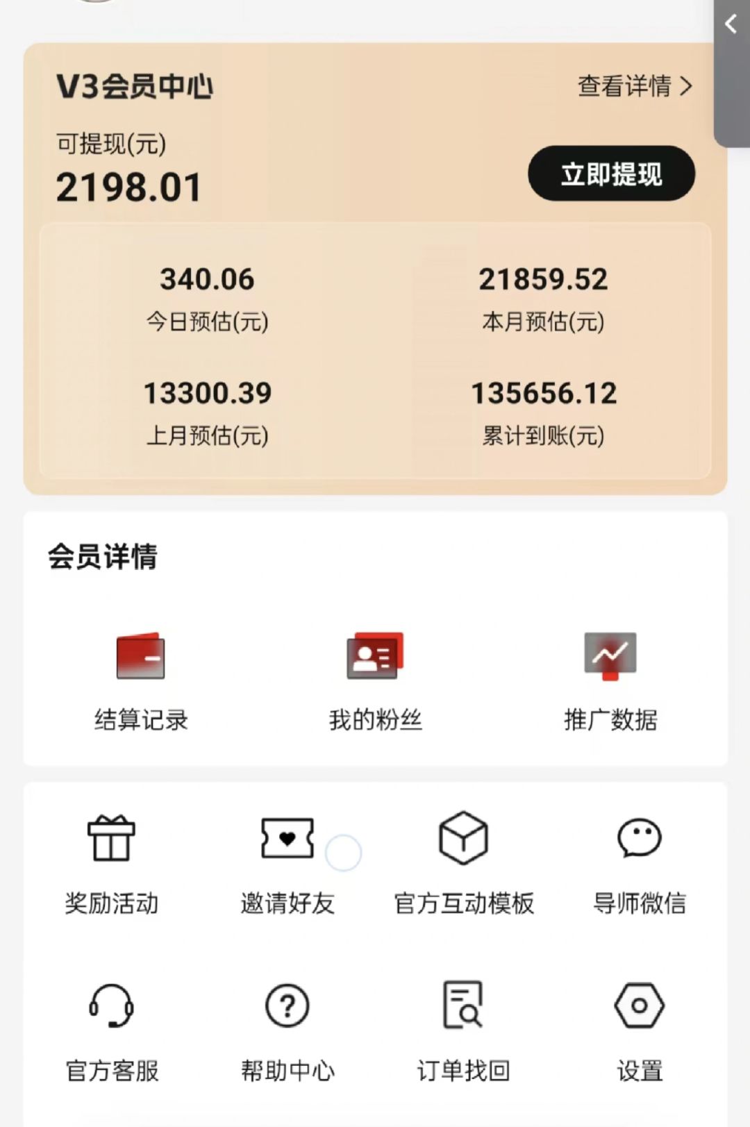 图片[2]-视频号短剧挂载功能上线，一刀不剪纯搬运，小白也能轻松日入四位数-禾谷轻创网