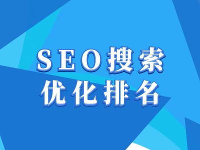 抖音搜索SEO教程，抖音SEO搜索优化排名-禾谷轻创网
