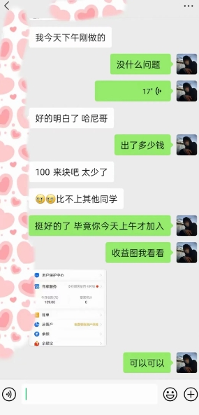 AI虚拟撸金2.0 项目,长期稳定,单号一个月最多搞了1.6W