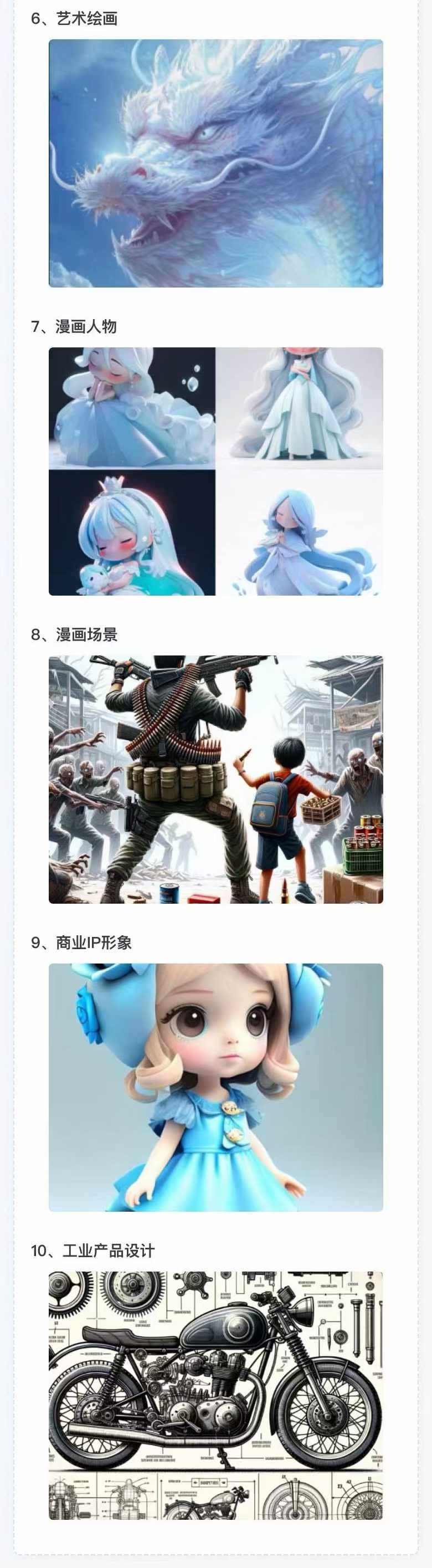 图片[3]-AI全面变现实操班：从0到1引领你赚取副业首桶金 AI工具玩法/实战技能/变现-禾谷轻创网