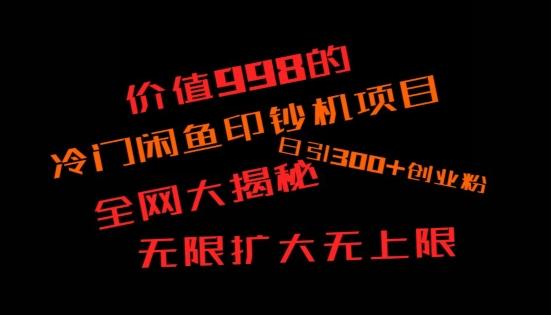 如何快速找到好的项目，并且快速变现，系统性讲解，让兄弟们在找项目的路上不迷路-禾谷轻创网