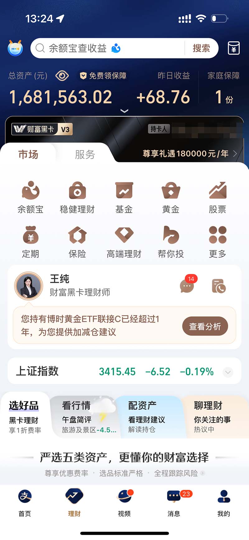 图片[2]-2024最后两个月如何通过”创业IP“卖项目年入”百万“,创业IP+最强引流…-禾谷轻创网