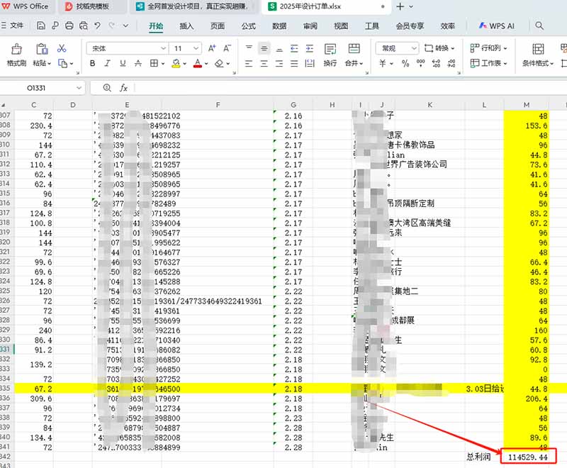 全新设计调度项目，每月被动收益，自己做老板！-禾谷轻创网