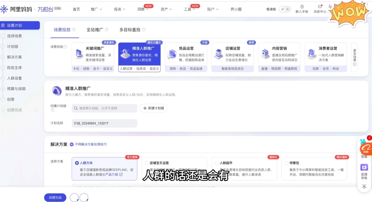 大猫淘差价课程(部分更新5月)-禾谷轻创网