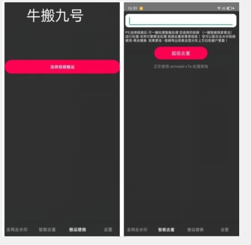 外面价值888的斗音KS最新搬运技术教程-禾谷轻创网
