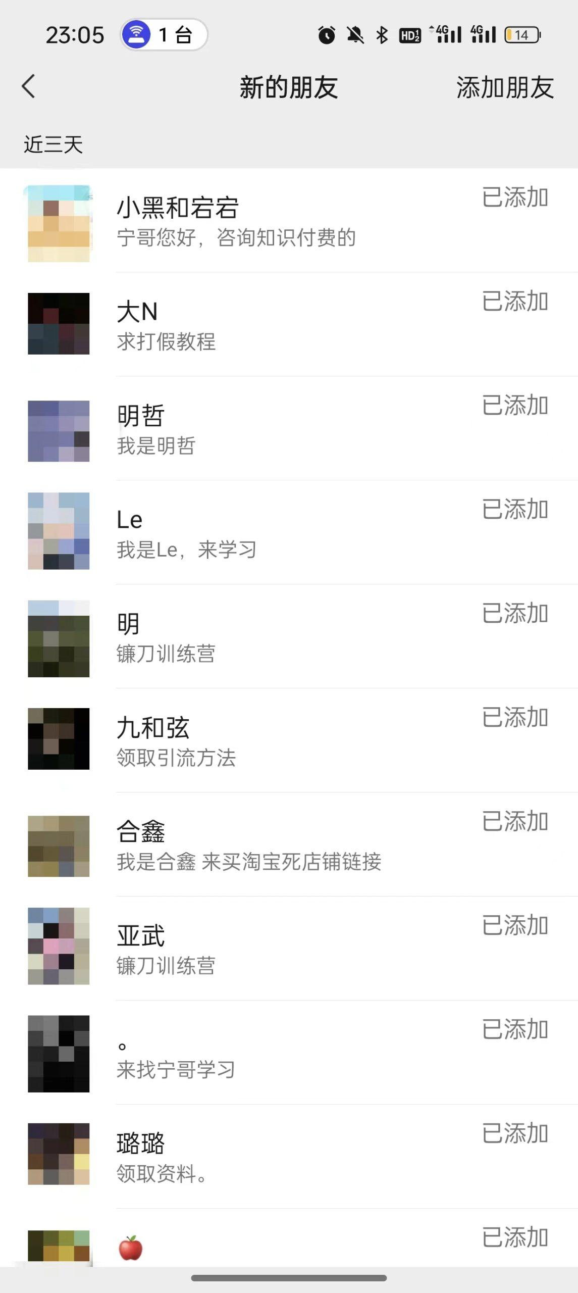 图片[2]-(9447期)2024年抖音快手最新项目拆解视频引流创业粉，一天轻松引流精准创业粉100+-禾谷轻创网