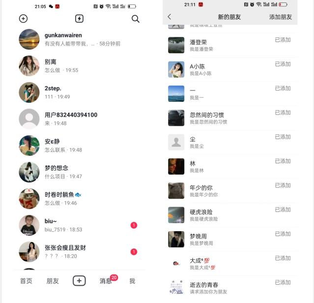 【揭秘】抖音评论区截流一天一二百创业粉不屏蔽各行业均可引流-禾谷轻创网